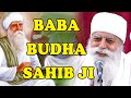 Baba Budha Sahib Ji Di Best Katha Kirtan Bhai Chamanjit Singh Ji Lal