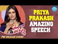 Priya Prakash Varrier Amazing Speech Ishq Pre Release Event Teja Sajja IDream Filmnagar