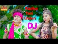 Radha Teri Chunri Ba Lal Lal Re \ New Radha Krishna Bhajan \ new dance video Snaha and Rochit 2021