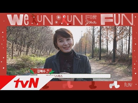 Signal 시그널 김혜수가 전하는 크리스마스 인사! 160115 EP.1