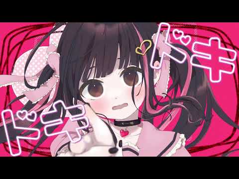 『Beginning』feat.可不/ゆかてふ