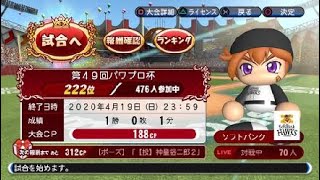 久しぶりのてちてちと対戦　勝負はいかに