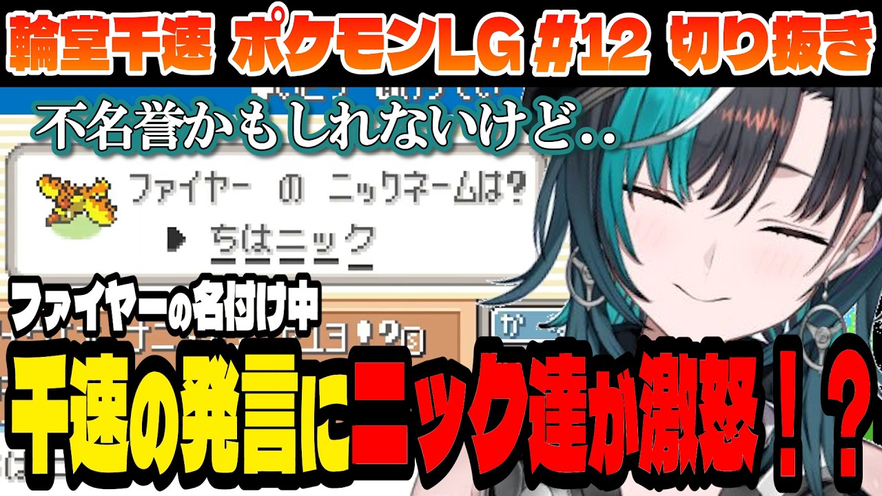 YouTubeサムネイル