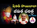 Shirdi Sai Baba Satcharitra In Telugu By Chaganti All Parts Shirdi Sai Baba Nitya Parayanam Parts