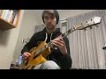 Jack McDuff: ‘Blues and Tonic’ (Grant Green solo transcription).