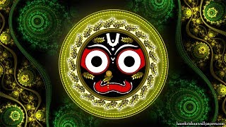 Sri Jagannath Ashtakam by Swarupa Damodara Prabhu