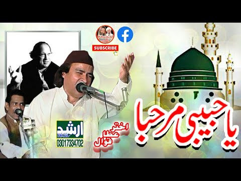 Ya Habibi Marhaba || Akhtar Atta Mohammad Qawwal || Chishtia Manzal Okara 2020 | Arshad Sound Okara