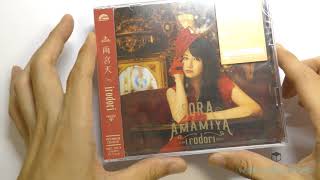 Sora Amamiya Irodori CD/DVD - Amazon Japan