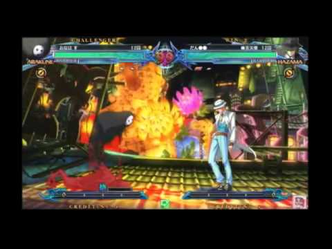 BBCP 8/10/2013 Kakari O Sanshou - Onaha (AR) VS Dan (HZ) FT7 Part 3/3
