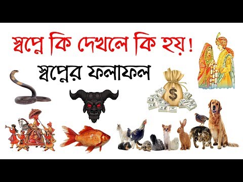 download lagu mp3 mp4 Shopno, download lagu Shopno gratis, unduh video klip Shopno