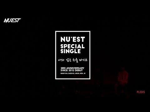 Video thumbnail for 나와 같은 차를 마시고 (A Scene Without You)
