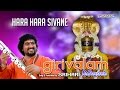 Srihari Hara Hara Sivane Girivalam Tiruvannamalai