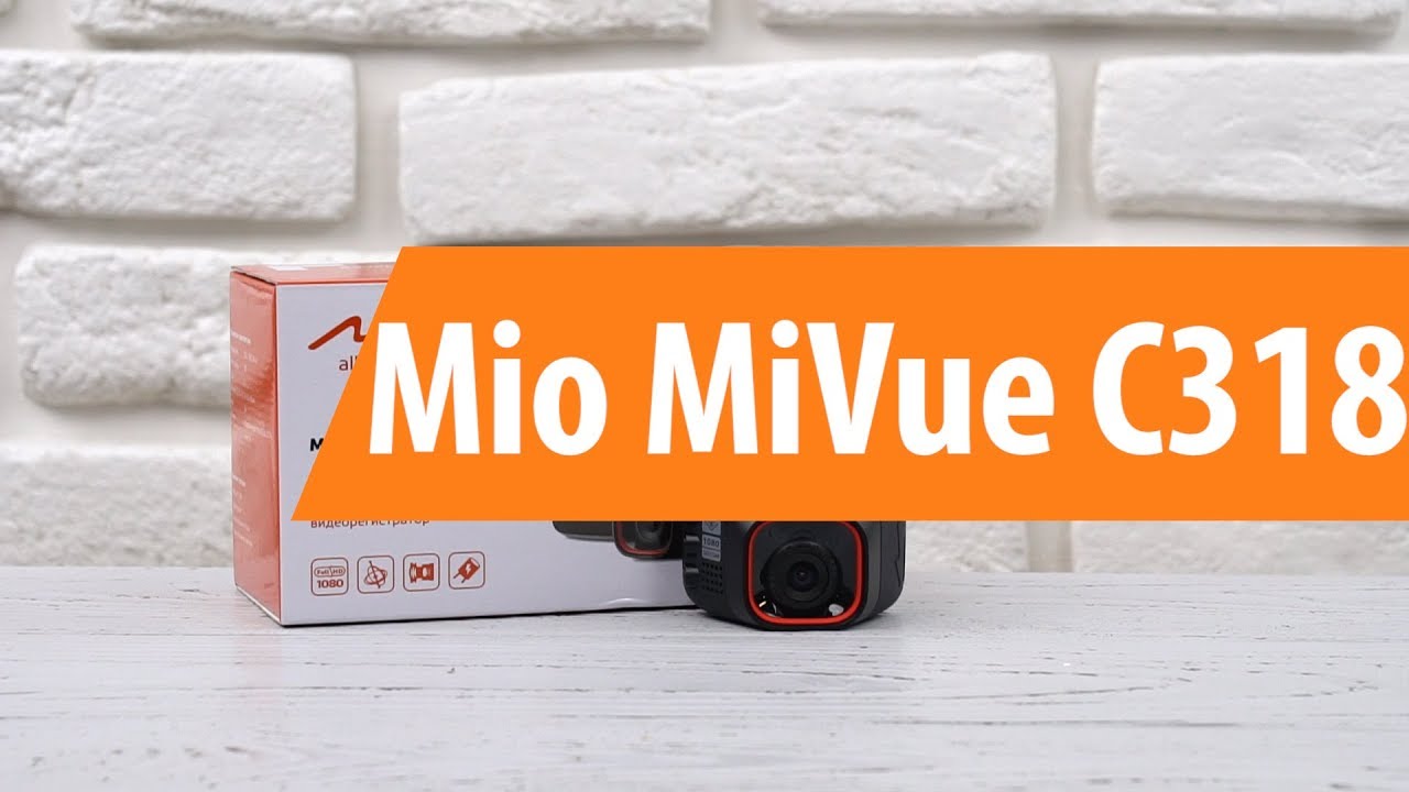 Видеорегистратор mio c318 инструкция Видеорегистратор mio c318 инструкция