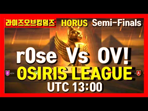 Osiris League r0se Vs OV K374 Vs SNO Semi Finals Rise of kingdoms