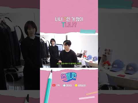 나나 T인 거 많이 T나나?
