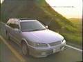   Toyota Camry Gracia 1997