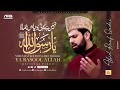 Nahi Hai Koi Duniya Mein Hamara Ya Rasool Allah Abid Rauf Qadri 2026