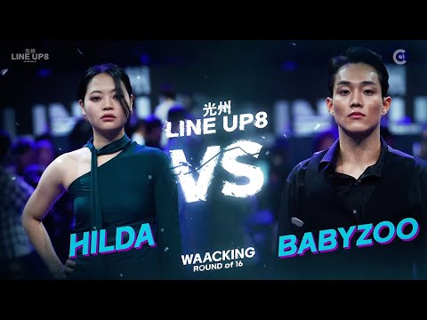 HILDA vs BABY ZOOㅣWAACKING Round of 16 - 5 ㅣ2023 LINE UP SEASON 8