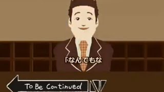 唐澤貴洋でTo Be Continued