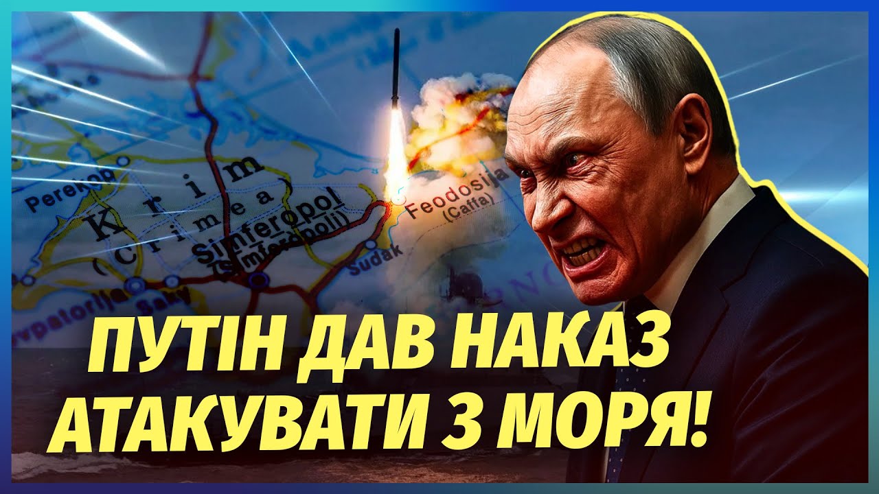 ❗️ТЕРМІНОВО! Росіяни ЛІЗУТЬ НА ПРАВИЙ. Наші ПОТУШИЛИ ПЛАЦДАРМ. В Криму ВСЕ Г