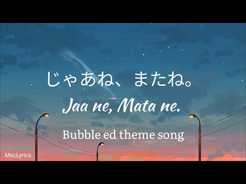Bubble Jaa ne, Mata ne. Riria.