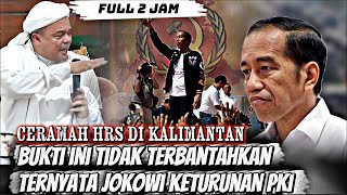 Download lagu FULL CERAMAH HABIB RIZIEQ SHIHAB DI KALIMANTAN | BUKTI JOKOWI ADALAH PKI mp3 Download lagu FULL CERAMAH HABIB RIZIEQ SHIHAB DI KALIMANTAN | BUKTI JOKOWI ADALAH PKI mp3