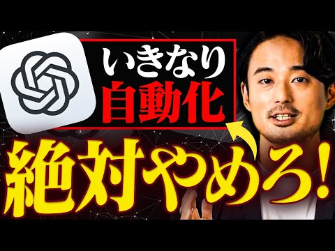 ロードマップ解説