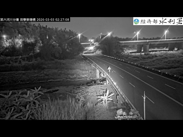 Erren River Chongde Bridge Tianliao