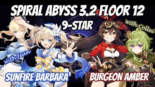 [原神] 炸彈客安柏的組隊選擇?