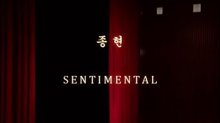 JONGHYUN - Sentimental [Han| Rom| Eng Lyrics]