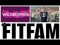 ВЛОГ | ПОЛУЧАЮ НАШИ НОВЫЕ ПРОДУКТЫ | СЕМИНАР | WILDBERRIES