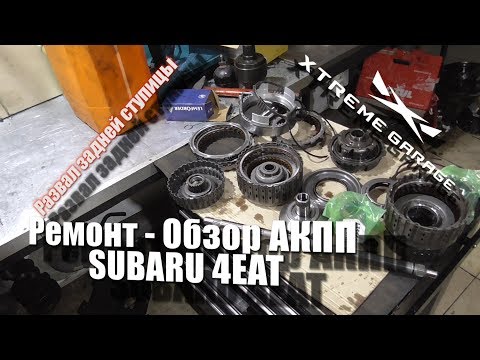 Слабые стороны и недочеты subaru forester iii - Авто Портал