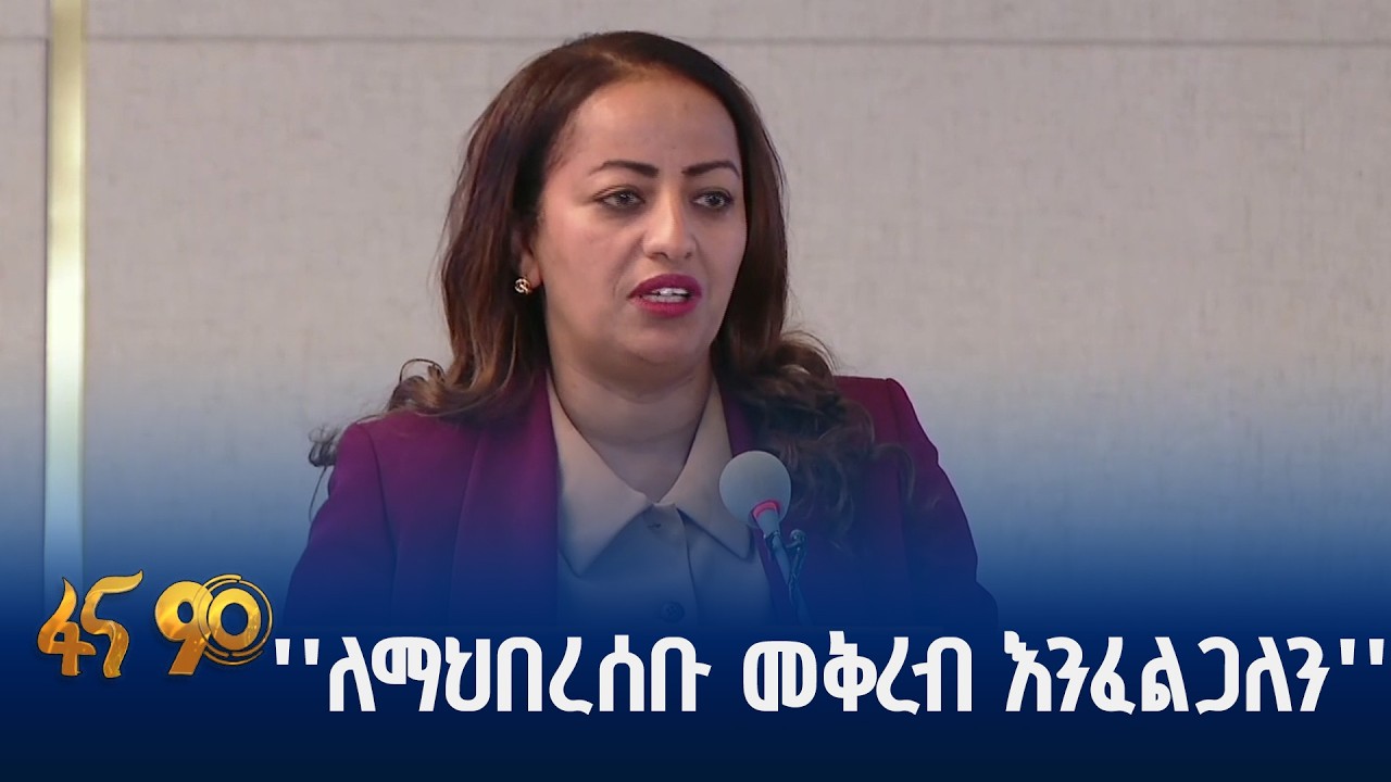 ዓለም አቀፍ የመድኃኒት አቅራቢዎች ጉባኤ