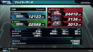 [マキオン]　暑いのでマキオン