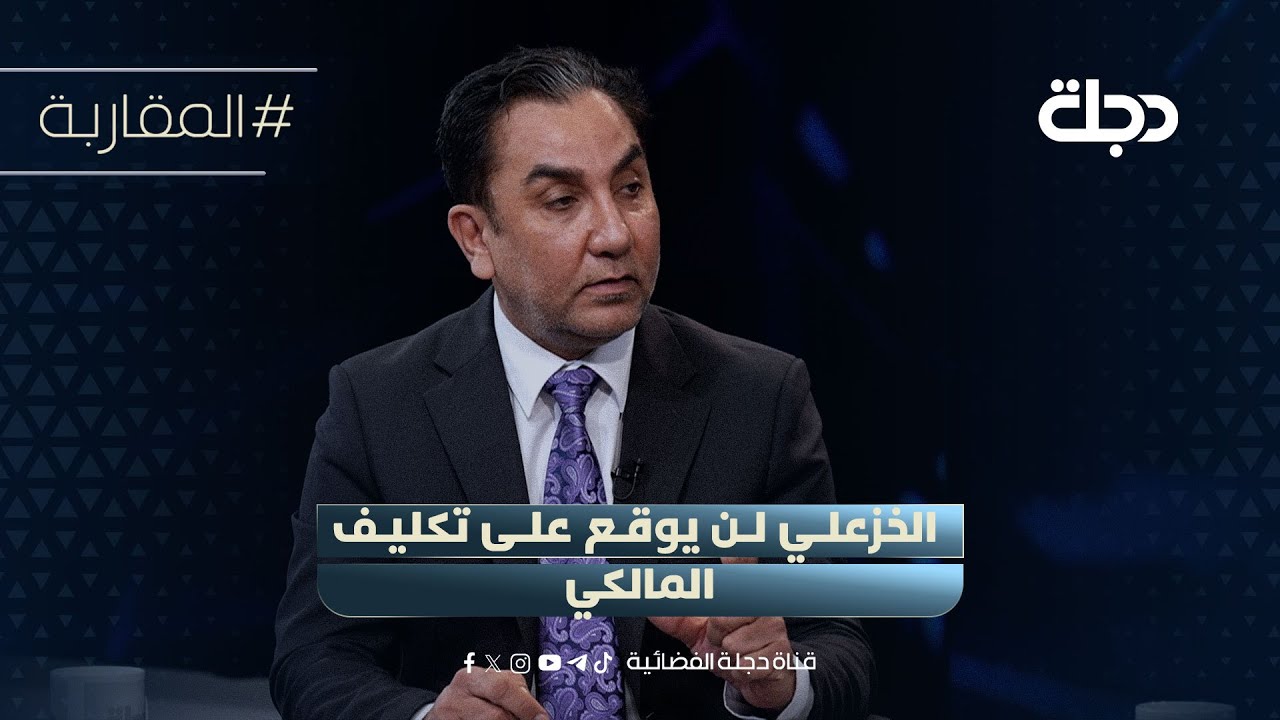 فيديو | حسين الشيحاني: الخــزعــلي لن يوقع على تكليف المالكي ولكن سنمنح حكومته الثقة!