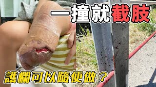 Re: [小心] 嘉南大圳自行車道黃色鐵欄杆被偷不少