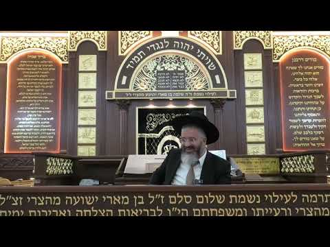צוואה הלכתית מונעת גזל, ומחלוקת במשפחה - י"ח אייר התשפ"ו מושב אשתאול