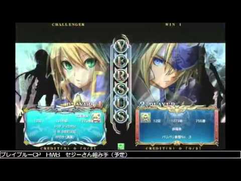 BBCP 3/13/2013 Central Hachiouji Various matches