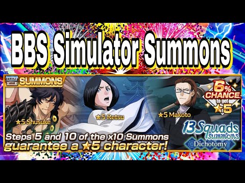 BBS Simulator Summons Dichotomy + Retsu Solo Banner | Bleach Brave Souls