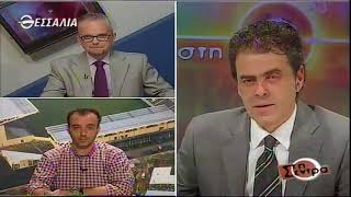 Στη Σέντρα 15 4 2018