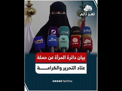Yemeni Windows Media