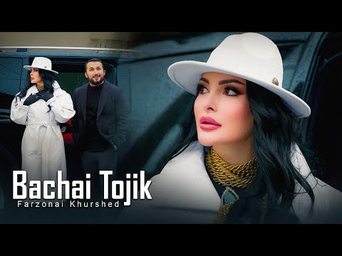 Farzonai Khurshed - Bachai Tojik (Officia MusicVideo) |4K|