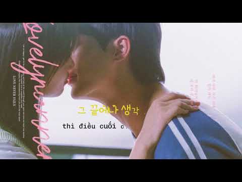Spring Now - 봄눈 (10CM) - Lovely Runner OST