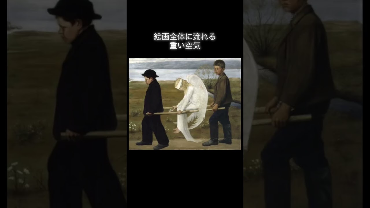 天使はこの後どうなると思いますか？　#shorts