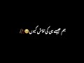 Hum Jese Ki Hi Talash Q?❤️ Black Screen New video Status Shayari Black screen status Shayari