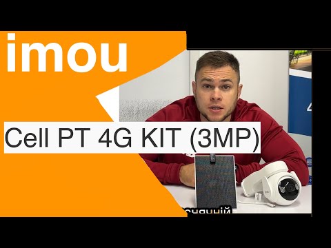 IP IMOU Cell PT 4G KIT (3MP) (Dahua KIT/IPC-K9EP-3T0TE-EU/FSP12-TYPEC) + сонячна панель - фото 1 - id-p2482870476