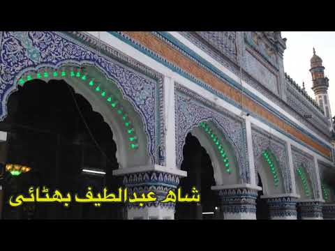 visiting shrine of hazrat shah abdul latif bhitai bhit shah sindh  ||  aasif1100