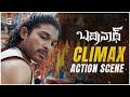 Badrinath Movie Climax Action Scene Allu Arjun Tamannaah VV Vinayak Geetha Arts