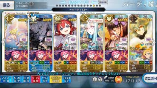 Re: [日GO] 2025萬聖活動 90++六加成3T