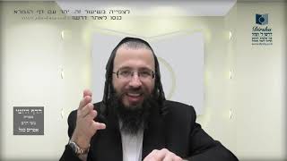 הדף היומי מסכת שקלים דף ט